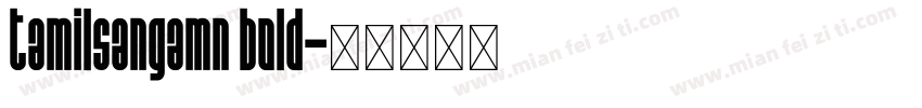 tamilsangamn bold字体转换
